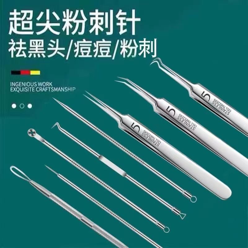 Acne Needle Blackhead Removal Cell Clip Set Acne Removal Needle Tweezers Precision Acne Clip Pimple Squeezing Tool Gadget - Image 3